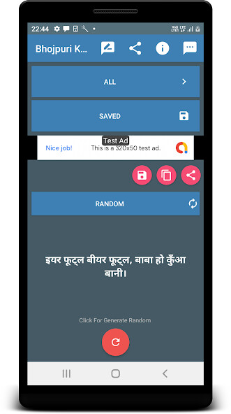 Run android online APK Bhojpuri Kahawate Proverbs from MyAndroid or emulate Bhojpuri Kahawate Proverbs using MyAndroid