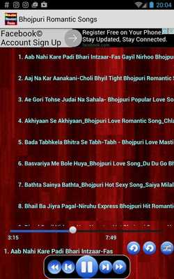 Emulate Android APK Bhojpuri Romantic Song 2017