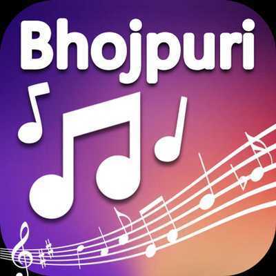 Emulate Android APK Bhojpuri Songs 2018 : Bhojpuri Movie Video Songs Emulate Android APK Bhojpuri Songs 2018 : Bhojpuri Movie Video Songs