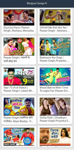 Run android online APK Bhojpuri Songs - Bhojpuri Video Songs 2021 from MyAndroid or emulate Bhojpuri Songs - Bhojpuri Video Songs 2021 using MyAndroid