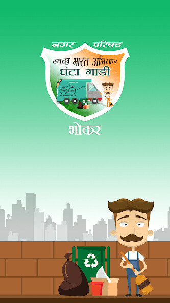 Run android online APK Bhokar Garbage Collection Van from MyAndroid or emulate Bhokar Garbage Collection Van using MyAndroid