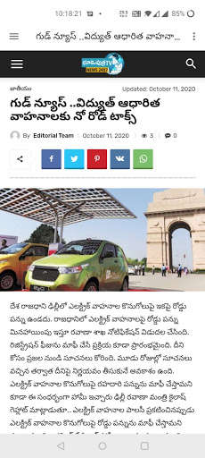 Run android online APK Bhoomiputra TV from MyAndroid or emulate Bhoomiputra TV using MyAndroid