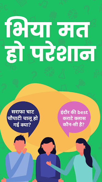 Run android online APK Bhopu – Question Answer App from MyAndroid or emulate Bhopu – Question Answer App using MyAndroid Run android online APK Bhopu – Question Answer App from MyAndroid or emulate Bhopu – Question Answer App using MyAndroid