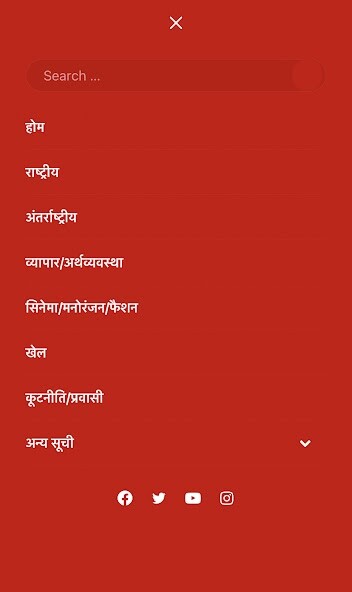 Run android online APK Bhor Vaibhav from MyAndroid or emulate Bhor Vaibhav using MyAndroid Run android online APK Bhor Vaibhav from MyAndroid or emulate Bhor Vaibhav using MyAndroid