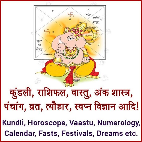 Run android online APK Bhrigoo - AI Horoscope  AI Astrology from MyAndroid or emulate Bhrigoo - AI Horoscope  AI Astrology using MyAndroid