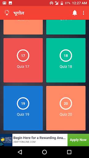Run android online APK Bhugol (Geography in Hindi) GK & MCQ from MyAndroid or emulate Bhugol (Geography in Hindi) GK & MCQ using MyAndroid