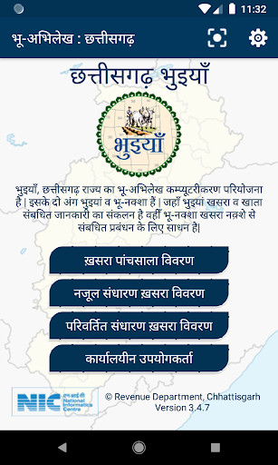 Emulate Android APK Bhuiyan Emulate Android APK Bhuiyan