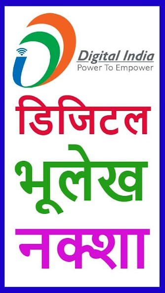 Run android online APK Bhulekh All India MP-UP from MyAndroid or emulate Bhulekh All India MP-UP using MyAndroid Run android online APK Bhulekh All India MP-UP from MyAndroid or emulate Bhulekh All India MP-UP using MyAndroid