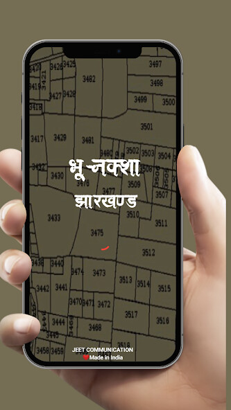 Run android online APK Bhu-Naksha Jharkhand from MyAndroid or emulate Bhu-Naksha Jharkhand using MyAndroid Run android online APK Bhu-Naksha Jharkhand from MyAndroid or emulate Bhu-Naksha Jharkhand using MyAndroid