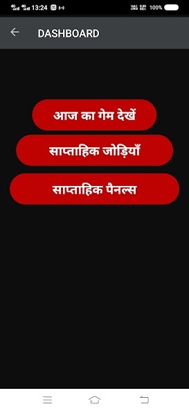 Run android online APK Bhutnath Satta from MyAndroid or emulate Bhutnath Satta using MyAndroid Run android online APK Bhutnath Satta from MyAndroid or emulate Bhutnath Satta using MyAndroid