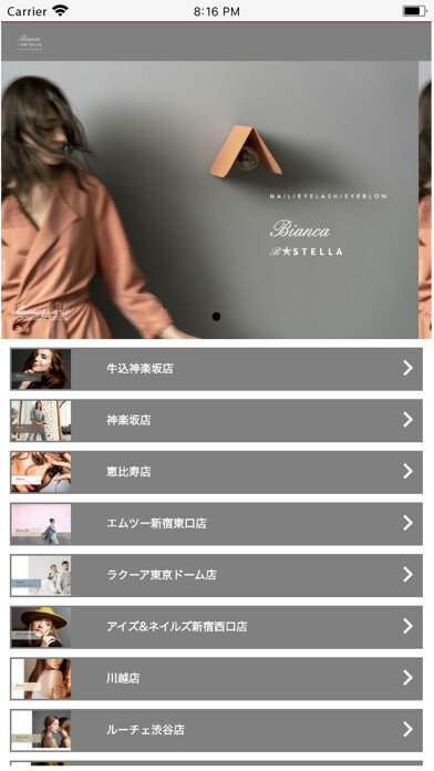 Emulate iPhone app ビアンカグループ|Bianca/B STELLA using MyAndroid Emulate iPhone app ビアンカグループ|Bianca/B STELLA using MyAndroid