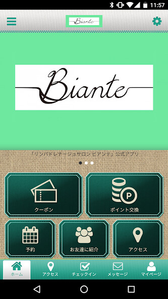 Run android online APK Biante ビアンテ 公式アプリ from MyAndroid or emulate Biante ビアンテ 公式アプリ using MyAndroid Run android online APK Biante ビアンテ 公式アプリ from MyAndroid or emulate Biante ビアンテ 公式アプリ using MyAndroid
