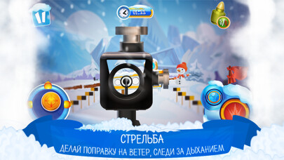 Emulate iPhone app Biathlon Winter using MyAndroid Emulate iPhone app Biathlon Winter using MyAndroid