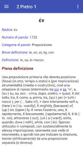 Run android online APK Bibbia greca/ebraica - italiana parallela (prova) from MyAndroid or emulate Bibbia greca/ebraica - italiana parallela (prova) using MyAndroid