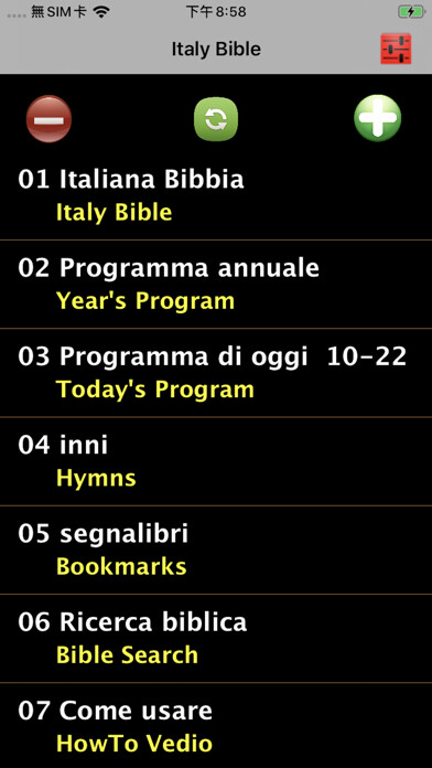 Emulate iPhone app Bibbia italiano Italian Bible using MyAndroid Emulate iPhone app Bibbia italiano Italian Bible using MyAndroid