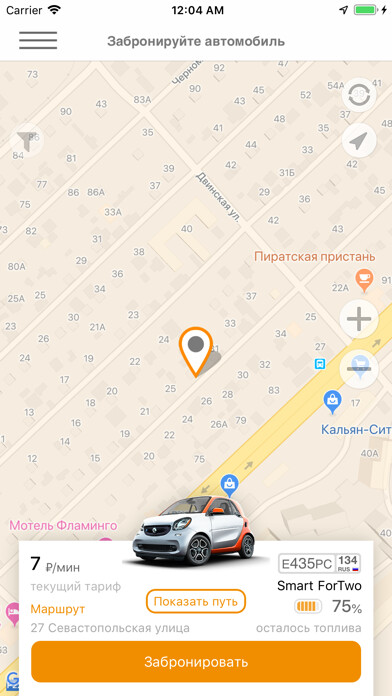 Emulate iPhone app Bi-Bi.car using MyAndroid Emulate iPhone app Bi-Bi.car using MyAndroid