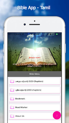 Run android online APK Bible App - Tamil (Offline) from MyAndroid or emulate Bible App - Tamil (Offline) using MyAndroid Run android online APK Bible App - Tamil (Offline) from MyAndroid or emulate Bible App - Tamil (Offline) using MyAndroid