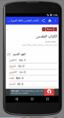 Emulate Android APK Bible AR