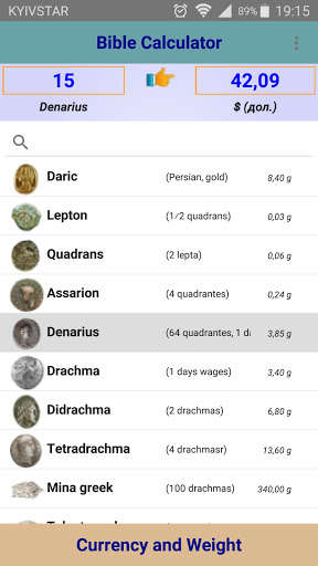 Run android online APK Bible Calculator from MyAndroid or emulate Bible Calculator using MyAndroid
