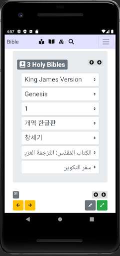 Run android online APK Bible Is Agape, Free Online Multi Language Bible from MyAndroid or emulate Bible Is Agape, Free Online Multi Language Bible using MyAndroid