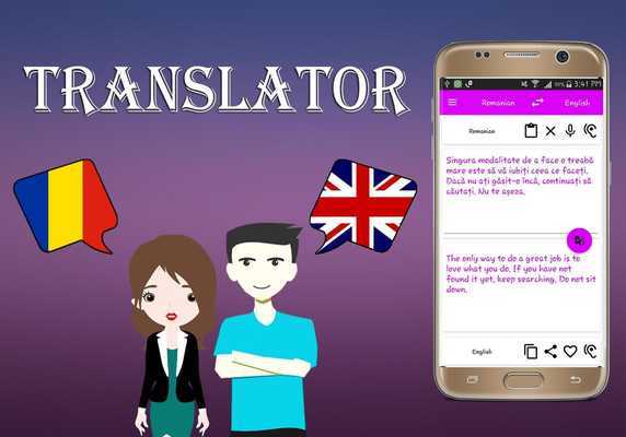 Emulate Android APK Bible NABRE, New American Bible Revised Edition Emulate Android APK Bible NABRE, New American Bible Revised Edition