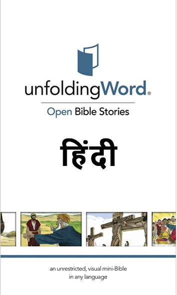 Run android online APK Bible Stories ?????? ???????? from MyAndroid or emulate Bible Stories ?????? ???????? using MyAndroid Run android online APK Bible Stories ?????? ???????? from MyAndroid or emulate Bible Stories ?????? ???????? using MyAndroid