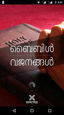 Emulate Android APK BibleVajanangal Emulate Android APK BibleVajanangal