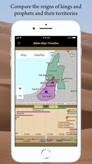 Emulate iPhone app Bible Ventures using MyAndroid Emulate iPhone app Bible Ventures using MyAndroid
