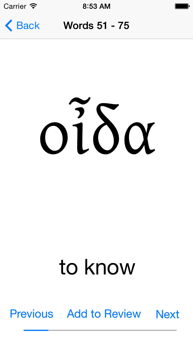 Emulate iPhone app Biblical Greek Vocabulary. using MyAndroid Emulate iPhone app Biblical Greek Vocabulary. using MyAndroid
