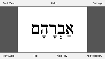 Emulate iPhone app Biblical Hebrew Flashcards using MyAndroid Emulate iPhone app Biblical Hebrew Flashcards using MyAndroid
