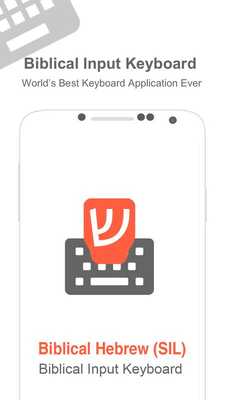 Emulate Android APK Biblical Hebrew (SIL) Input keyboard