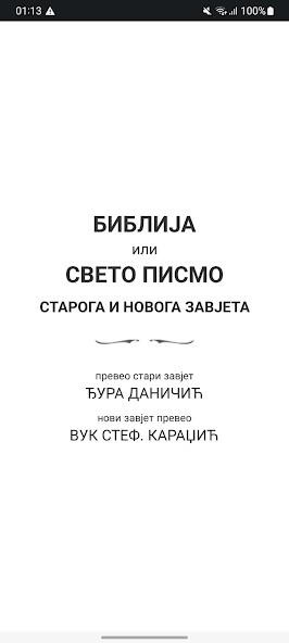 Run android online APK Biblija (DK.е) ili Sveto Pismo from MyAndroid or emulate Biblija (DK.е) ili Sveto Pismo using MyAndroid Run android online APK Biblija (DK.е) ili Sveto Pismo from MyAndroid or emulate Biblija (DK.е) ili Sveto Pismo using MyAndroid