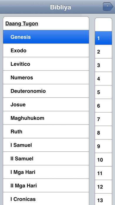 Emulate iPhone app Bibliya using MyAndroid Emulate iPhone app Bibliya using MyAndroid
