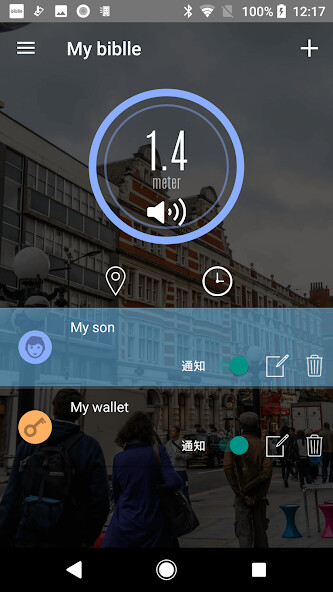 Emulate Android APK biblle