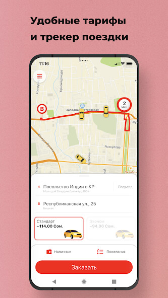 Run android online APK BiCab Taxi from MyAndroid or emulate BiCab Taxi using MyAndroid