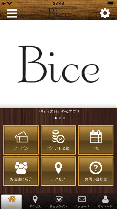 Emulate iPhone app Bice using MyAndroid