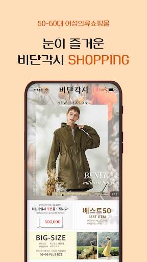 Run android online APK Bidangaksi from MyAndroid or emulate Bidangaksi using MyAndroid Run android online APK Bidangaksi from MyAndroid or emulate Bidangaksi using MyAndroid