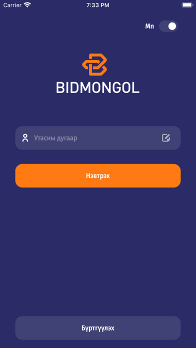 Emulate iPhone app BidMongol Corp using MyAndroid Emulate iPhone app BidMongol Corp using MyAndroid