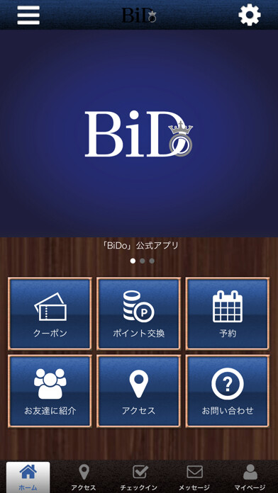 Emulate iPhone app BiDo using MyAndroid