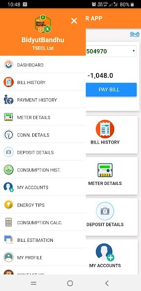 Run android online APK BidyutBandhu from MyAndroid or emulate BidyutBandhu using MyAndroid Run android online APK BidyutBandhu from MyAndroid or emulate BidyutBandhu using MyAndroid
