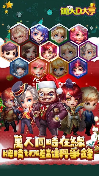 Run android online APK Big2 Tycoon from MyAndroid or emulate Big2 Tycoon using MyAndroid Run android online APK Big2 Tycoon from MyAndroid or emulate Big2 Tycoon using MyAndroid
