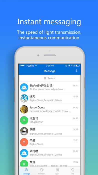 Emulate iPhone app Bigant5 using MyAndroid