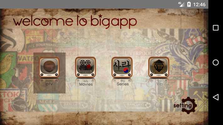 Emulate Android APK Big App IPTV Emulate Android APK Big App IPTV