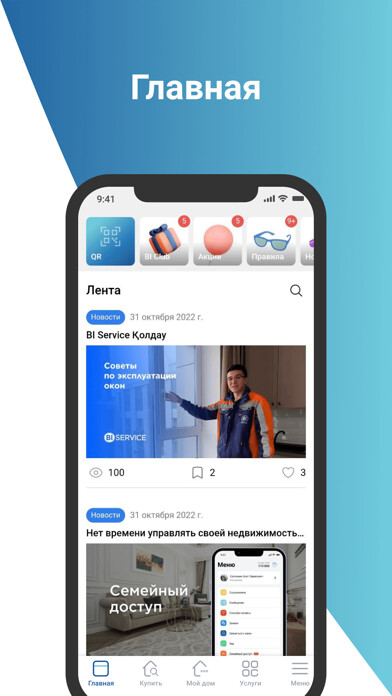 Emulate iPhone app BIG App using MyAndroid Emulate iPhone app BIG App using MyAndroid