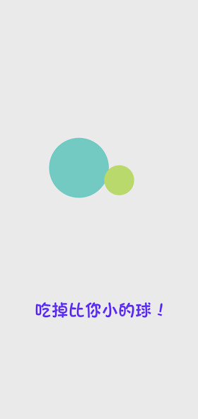Run android online APK BigBallEatSmallBall from MyAndroid or emulate BigBallEatSmallBall using MyAndroid Run android online APK BigBallEatSmallBall from MyAndroid or emulate BigBallEatSmallBall using MyAndroid