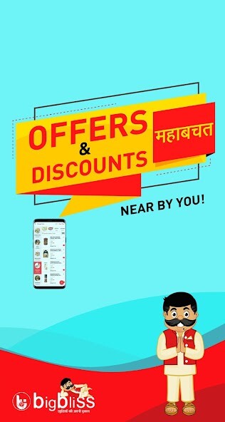 Run android online APK Bigbliss Delivery from MyAndroid or emulate Bigbliss Delivery using MyAndroid Run android online APK Bigbliss Delivery from MyAndroid or emulate Bigbliss Delivery using MyAndroid