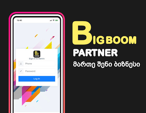 Run android online APK Bigboom for Partner from MyAndroid or emulate Bigboom for Partner using MyAndroid