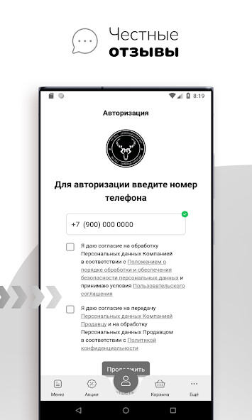 Run android online APK BIG BULL from MyAndroid or emulate BIG BULL using MyAndroid Run android online APK BIG BULL from MyAndroid or emulate BIG BULL using MyAndroid