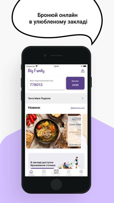 Emulate iPhone app Big Family using MyAndroid Emulate iPhone app Big Family using MyAndroid