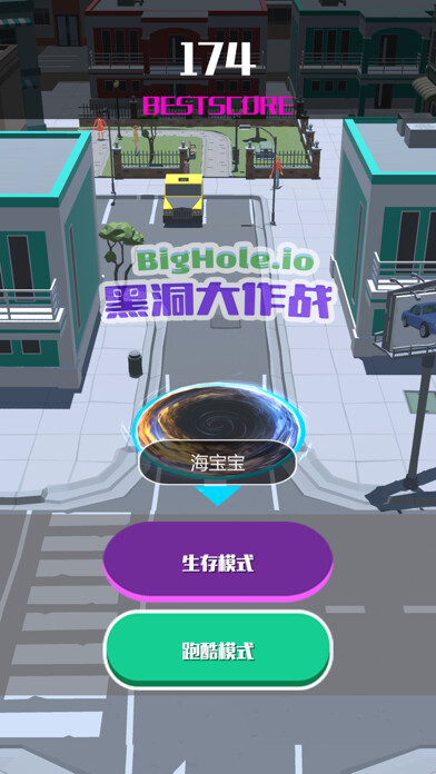 Emulate iPhone app BigHole.io using MyAndroid